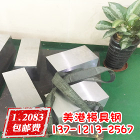 2343热作模具钢 2343模具钢材 钢板 板料 规格齐全 可切割 零售