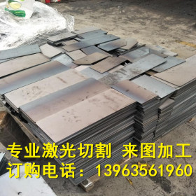 厂家大量现货65Mn钢板 高强度优质锰板弹簧钢板 可开平65Mn钢板