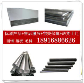 供应1Cr19Ni11Nb不锈钢 超薄冷轧不锈钢板1Cr19Ni11Nb 原厂质保书