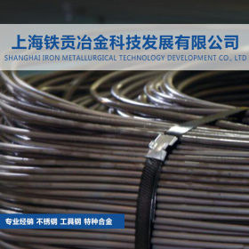 【铁贡冶金】台湾SAE1020冷拉碳素钢 酸洗磷化SAE1020盘条线材