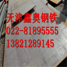 优质Q690D低合金钢板 中厚钢板 高强度Q690D结构钢板 价格优惠