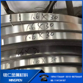 17-7PH不锈钢带 进口SUS631沉淀硬化钢钢带可时效处理301不锈钢带