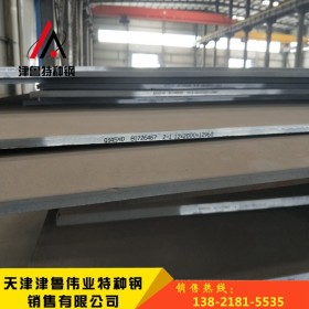q235nh耐候板现货 耐大气腐蚀钢GB/T4171-2008耐候钢板切割销售
