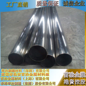 国产达标316不锈钢焊管，宝钢耐蚀性强无磁光亮316不锈钢焊管