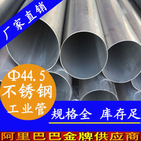 永穗TP304不锈钢管17.15*1.65|美标TP304不锈钢工业管现货批发