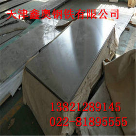 正品销售022CR25NI7MO4N磨砂钢板  2507不锈钢板 热轧板