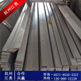 各种小规格热轧扁钢 冷拉 现货q235 长条铁板  杭州可送货上门