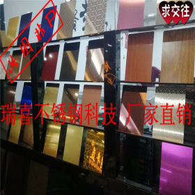 广东彩色不锈钢板材加工定做 佛山8k镜面不锈钢板