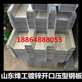 山东潍坊全闭口型楼承板镀锌建筑压型钢板YXB40-185-740钢结构