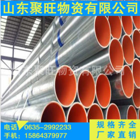 复合钢管 Q235钢塑复合钢管 规格齐全 量大优惠 货到付款