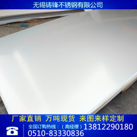 冷轧不锈钢板 2520耐高温耐腐蚀不锈钢板 国标06Gr25Ni20