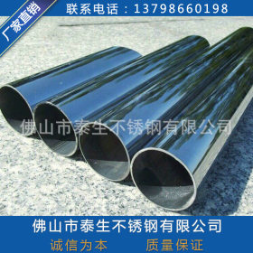 大量批发 201材质不锈钢管 201不锈钢管价格 厚度1.0