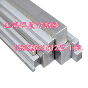批发日本SKS11模具钢 SKS11高碳高铬合金工具钢 SKS11钢板 可切割