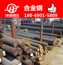 【中亚环球】宁波进口55SiMnMo合金结构钢