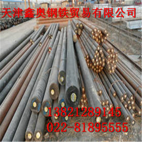 原厂质保15crmo合金结构钢15crmo合金结构圆钢 价格优惠