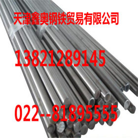 批发零售022CR25NI7MO4N耐高温无缝不锈管材  2507不锈钢圆钢