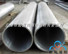 专业生产 耐高温304不锈钢无缝管 工业切割不锈钢管 天津祥和瑞特