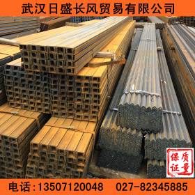 武汉槽钢销售,Q235B槽钢,热轧10号轻型槽钢,武汉钢材,现货供应
