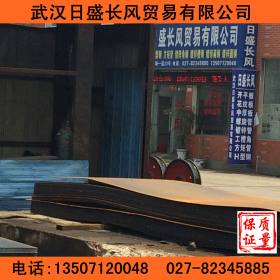 武汉花纹板,Q235B花纹钢卷,汽车货厢,楼梯踏步防滑板,现货供应