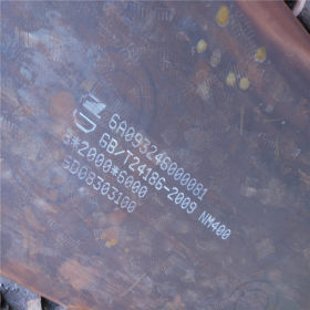 NM400耐磨钢板专业经营现货价格