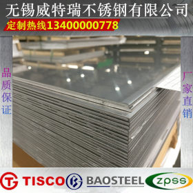 无锡316l不锈钢板 316L不锈钢卷 批发优质316l不锈钢卷板厂家直销