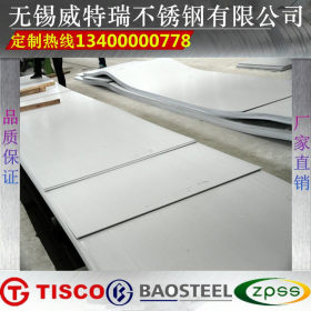 不锈钢板 304L热轧不锈钢板 304L不锈钢中厚板 不锈钢工业板厂家