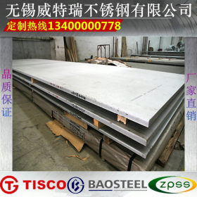 304不锈钢板材价格 316L不锈钢板材价格 310S不锈钢板材价格