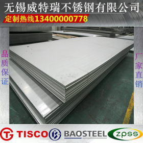 现货千吨不锈钢中厚板 316L热轧不锈钢板 1.4372不锈钢中厚板厂家