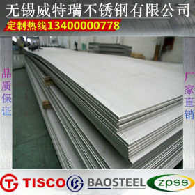 太钢不锈钢板材 304不锈钢板材 316L不锈钢板材 310S不锈钢板材