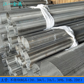 304不锈钢焊管 316工业焊管 石油化工用管 大量现货批发 304焊管