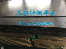 台湾中钢85#弹簧钢 85Mn弹簧钢淬火钢带 兰格弹簧钢85热处理钢带