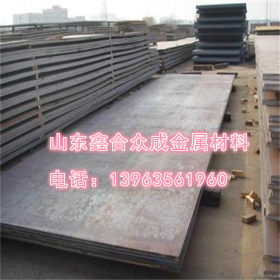 现货供应耐低温Q345C钢板 可数控切割Q345C合金钢板 优质供应商