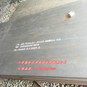 NM500耐磨板 矿山机械用高硬度耐磨钢板 NM500耐磨钢板中厚板正品