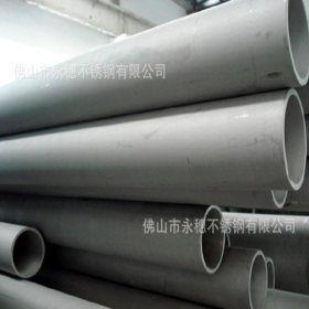 DN20*1.65不锈钢工业管  304不锈钢工业焊管  排污用不锈钢管材