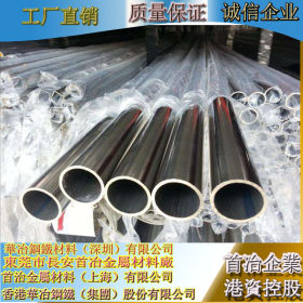 生产310S不锈钢焊管，耐高温精密薄壁310S不锈钢焊管