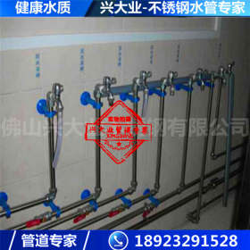 国标不锈钢薄壁水管DN15 快接式卡压薄壁水管 家用饮用水管16*0.8