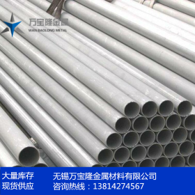 厂家供应304不锈钢管不锈钢无缝管、316L不锈钢管、压力管道用管