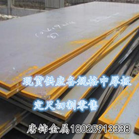 批发09CuPCrNi-A耐候板 09CuPCrNi-A高强度耐候钢板 质量优