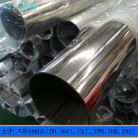 无锡现货304工业不锈钢焊管 卫生级管 316L不锈钢焊管 批发零售