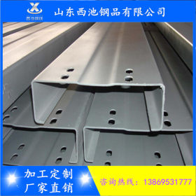 江苏厂家生产供应异型钢C型钢 镀锌C型钢檩条