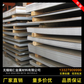长期供应 各种规格2205不锈钢板 切割定尺不锈钢板 可拉丝贴膜