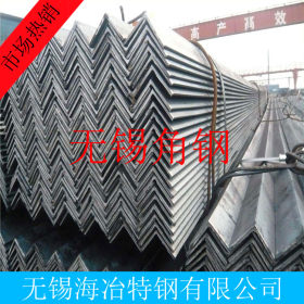 无锡角钢 碳结角钢厂价直销 库存量大 规格齐全 保材质 发货快