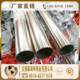 316L不锈钢焊管可做非标管表面可做抛光316L不锈钢拉丝管 镜面管