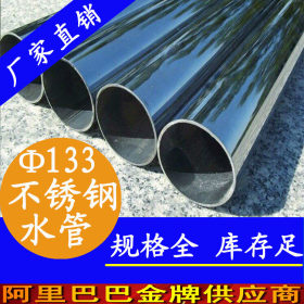 厂家直销304不锈钢 不锈钢精密管 耐磨光亮圆管 深圳不锈钢毛细管