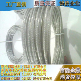 正宗310S不锈钢丝绳，多股持续耐高温310S不锈钢丝绳