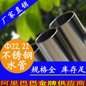 316L不锈钢圆管42*1.5mm拉丝不锈钢白钢管0.7-3.0壁厚不锈钢圆管