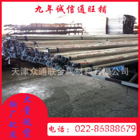 【15-600DN】不锈钢焊管 不锈钢工业焊管 201 304 316 316L