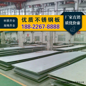 热轧不锈钢板/工业不锈钢板/201/304/316L310S热轧不锈钢板