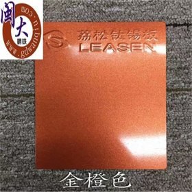荔松钛锡板（防腐隔热瓦），降温12℃，腐蚀环境使用更长时间