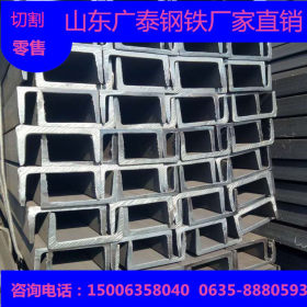 国标C型钢多少钱一吨 U型钢大量现货商 槽钢的用途 槽钢价格